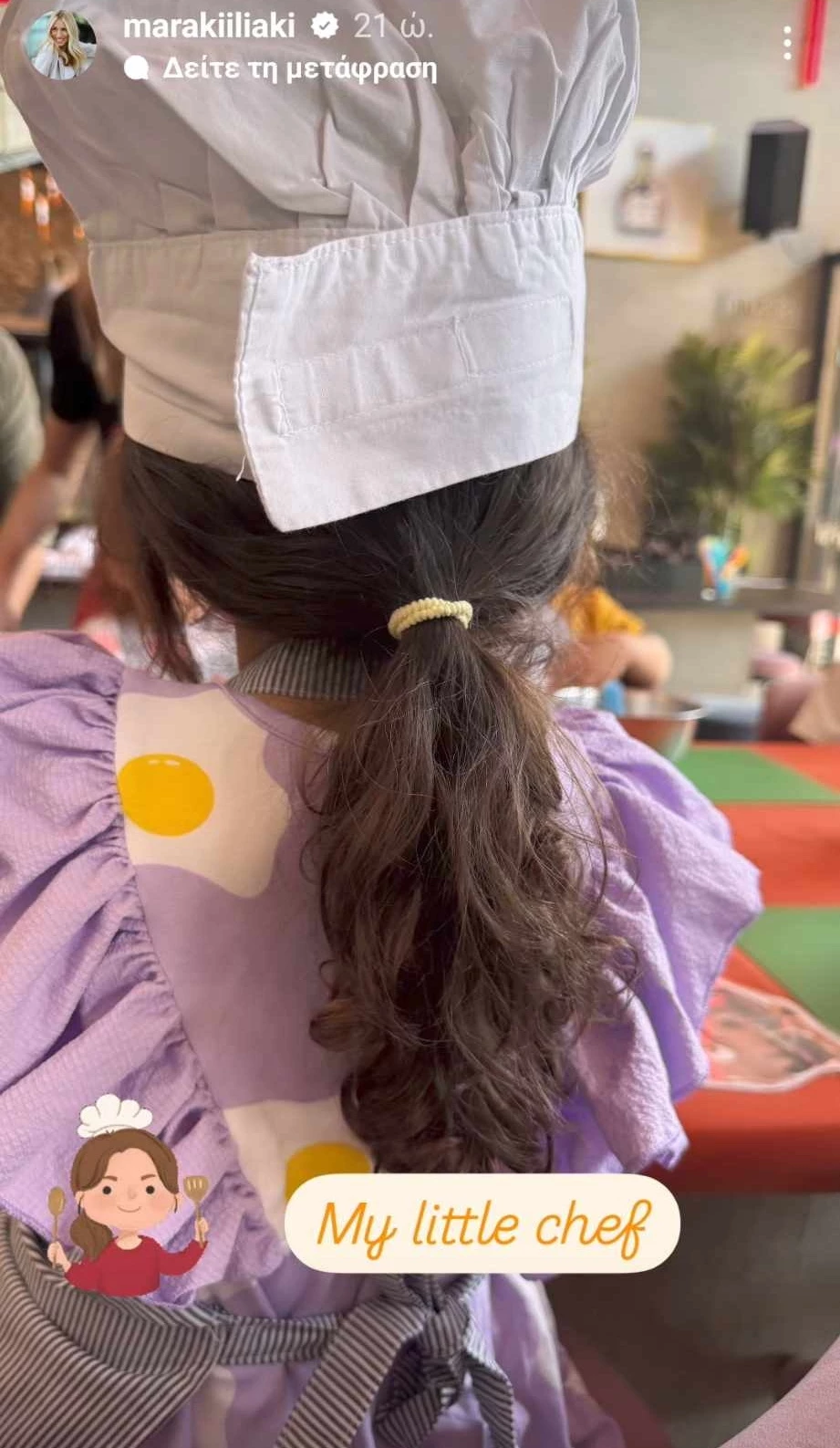 Μαρία Ηλιάκη | Το άγνωστο ταλέντο της κόρης της, Κατερίνας