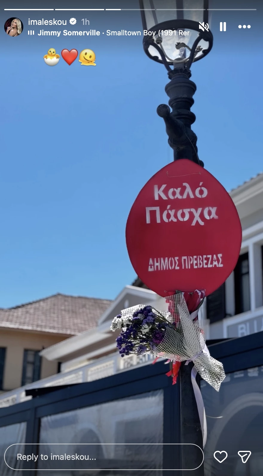 Ιωάννα Μολέσκου Πάσχα