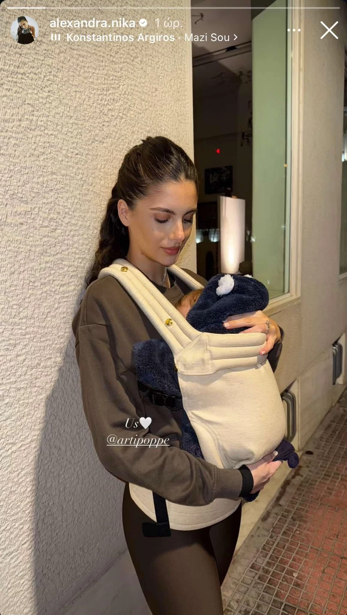 Αλεξάνδρα Νίκα