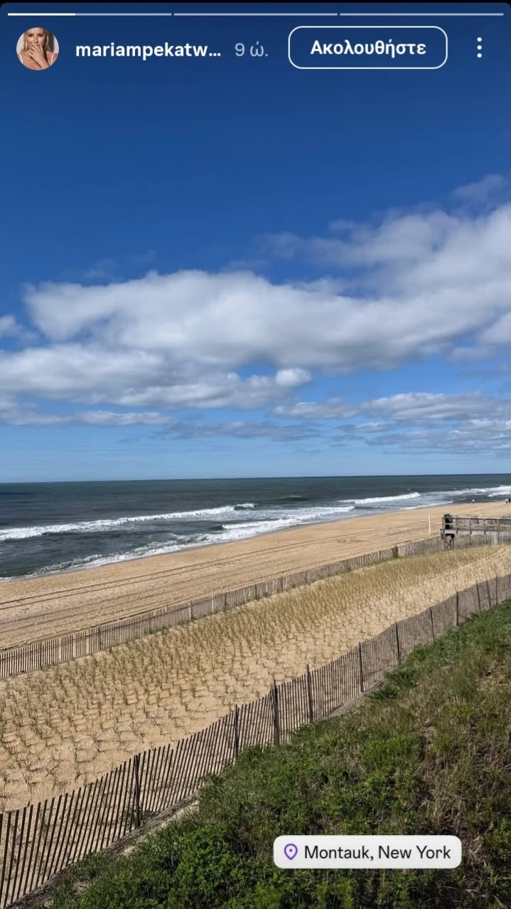 Μαρία Μπεκατώρου