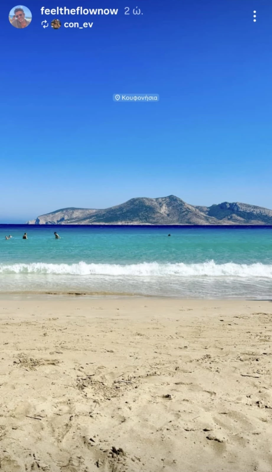 Φίλιππος Μιχόπουλος | Στα Κουφονήσια με τη σύντροφό του, Κωνσταντίνα Ευρυπίδου