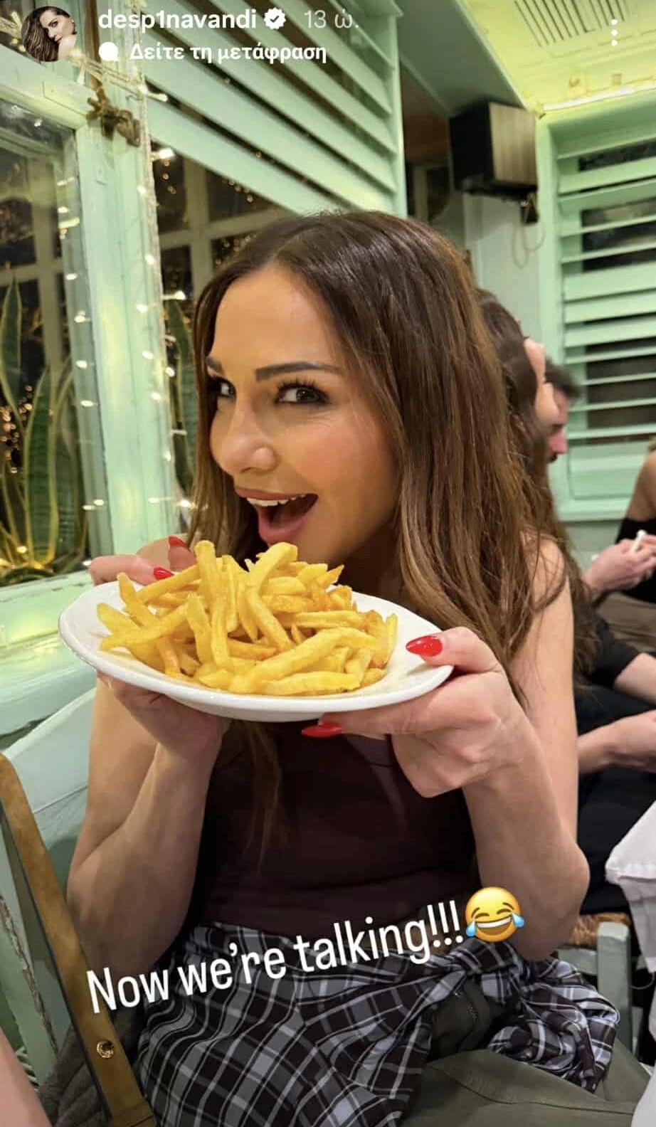 Δέσποινα Βανδή | Υπέκυψε στο junk food που λατρεύουμε όλοι