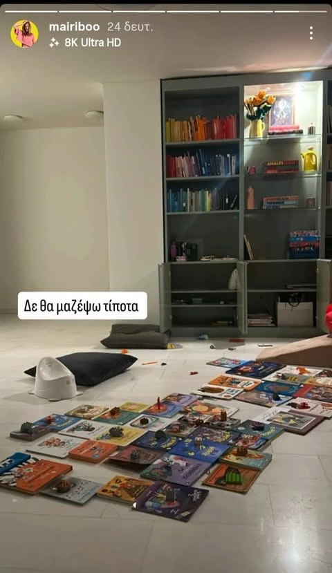 Το δωμάτιο τη Ολίβιας Στρατή