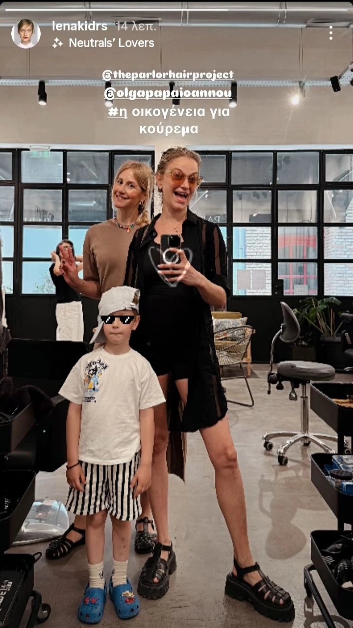 Λένα Δοσάκη -Αναστάσης