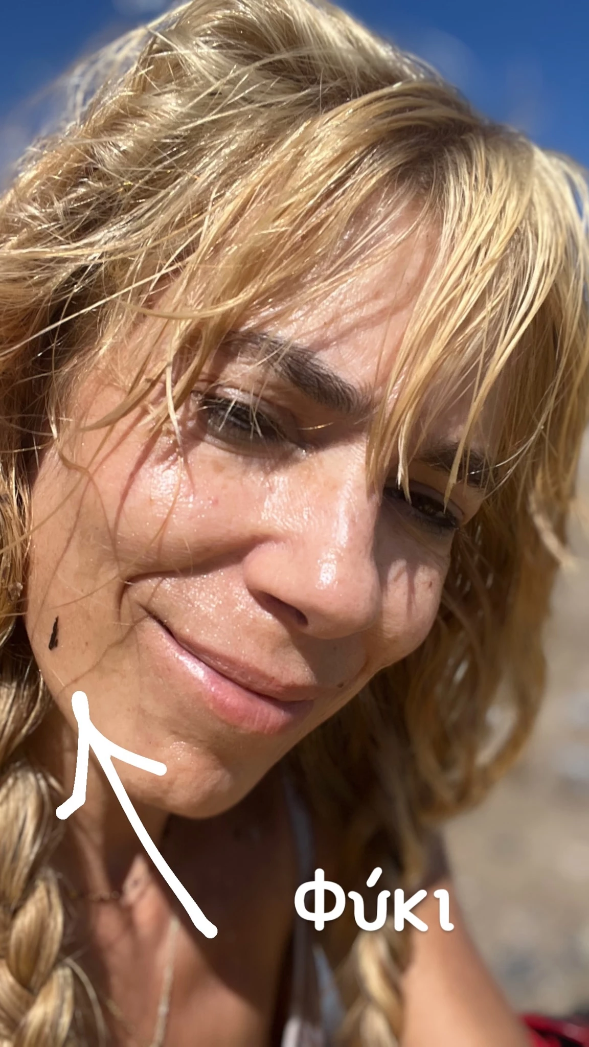 No filter, no make up | Η Μυρτώ Αλικάκη ποζάρει ανέμελη στις διακοπές της