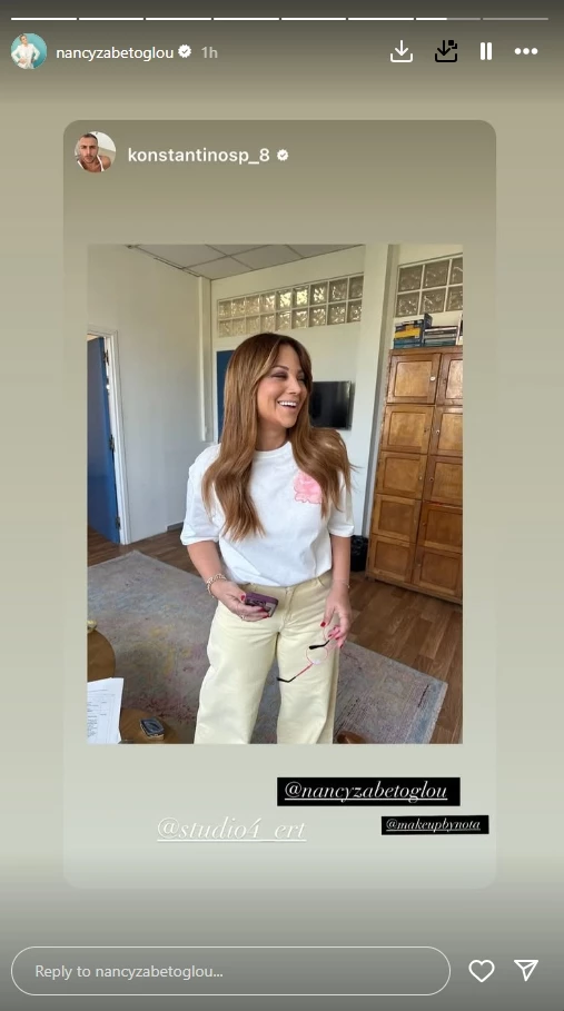 Νάνσυ Ζαμπέτογλου