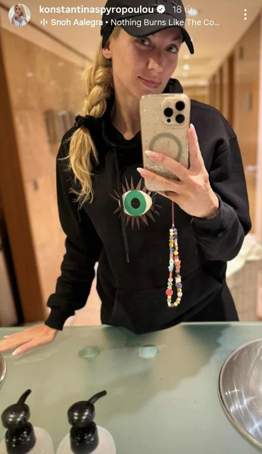 Χωρίς ίχνος μακιγιάζ η Κωνσταντίνα Σπυροπούλου | H selfie με το natural look της