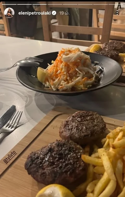 δείπνο Ελένη Πετρουλάκη Ηλιάνα ίβιτς