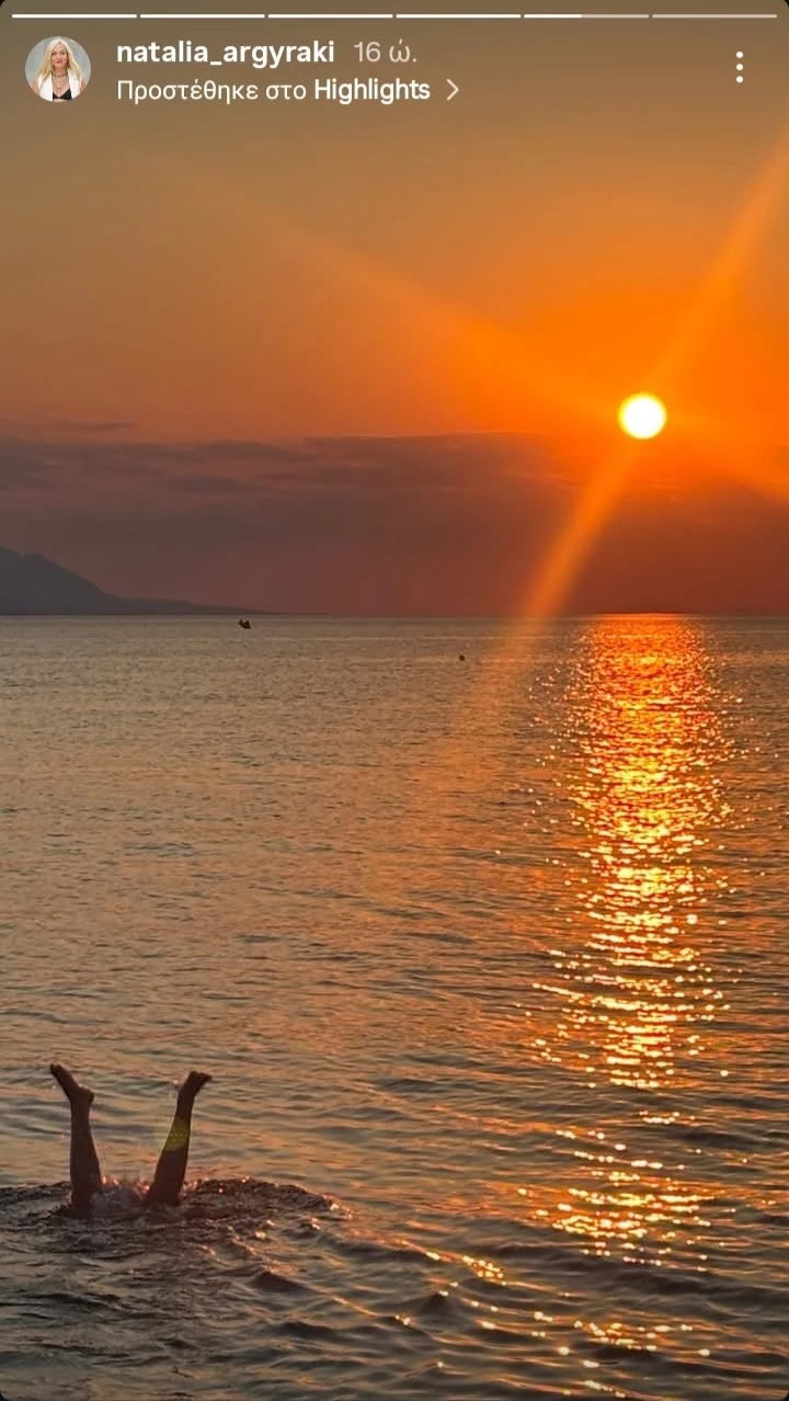 Ναταλία Αργυράκη ηλιοβασίλεμα