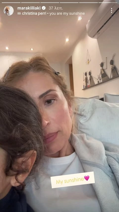 η Μαρία Ηλιάκη με την κόρη της