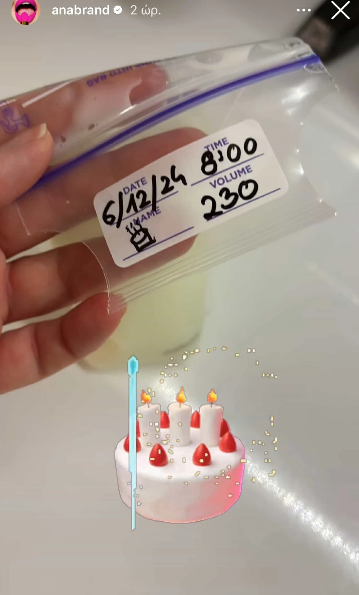 Ανίτα Μπραντ | Με τους τρεις γιους της κάτω από το χριστουγεννιάτικο δέντρο