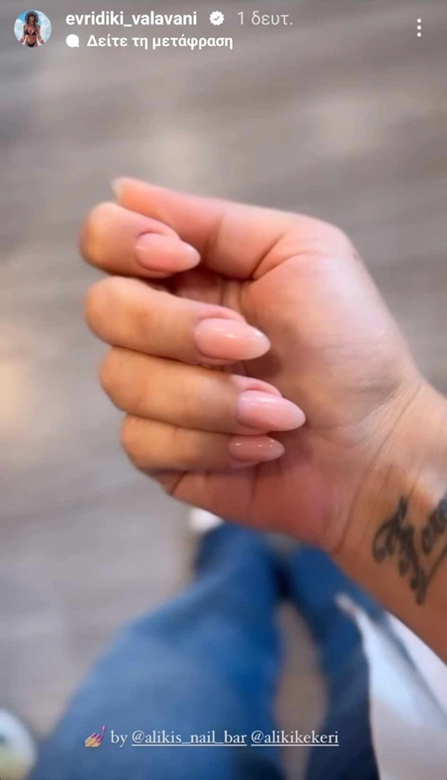Η Ευρυδίκη Βαλαβάνη με το nail trend της σεζόν