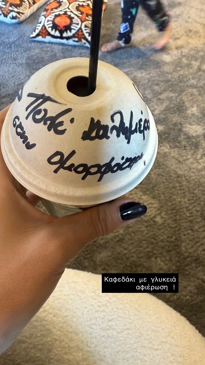 Σταματίνα Νύχια