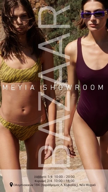 Στο bazaar του Meyia θα ανακαλύψεις τα καλύτερα κομμάτια του φετινού καλοκαιριού