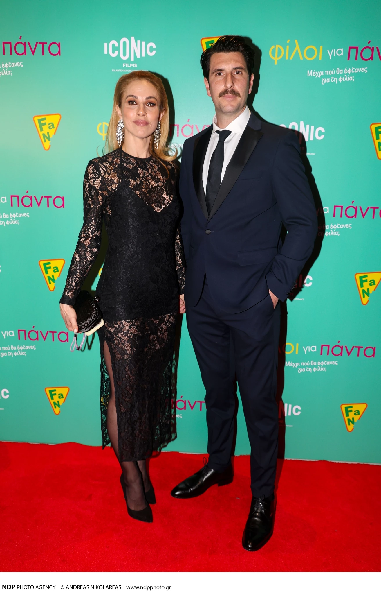 Ντορέττα Παπαδημητρίου & Γιώργος Γεροντιδάκης στην κινηματογραφική πρεμιέρα "Φίλοι για πάντα"