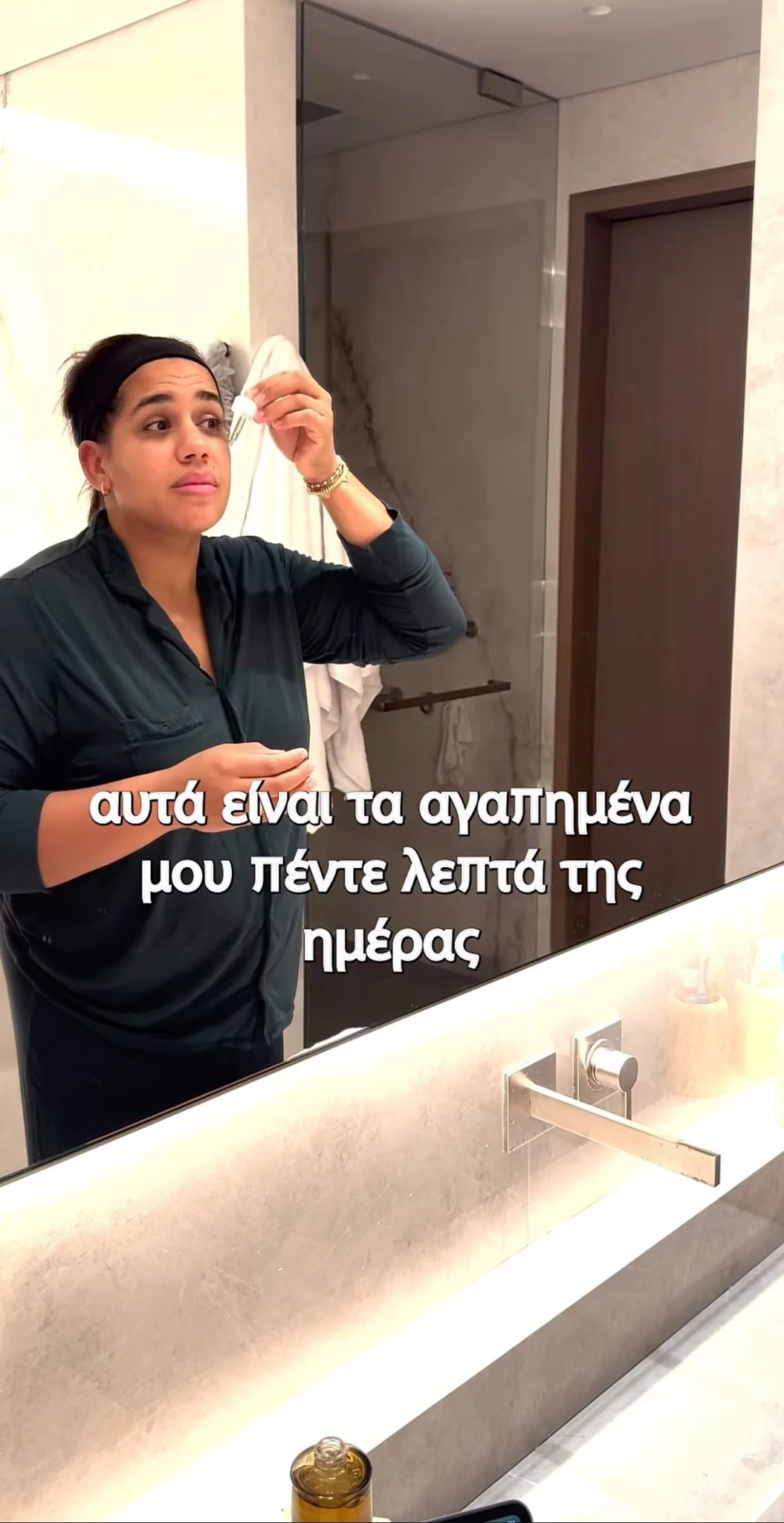 Mariah Antetokounmpo