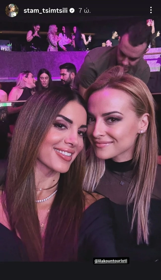 τσιμτσιλή έξοδος