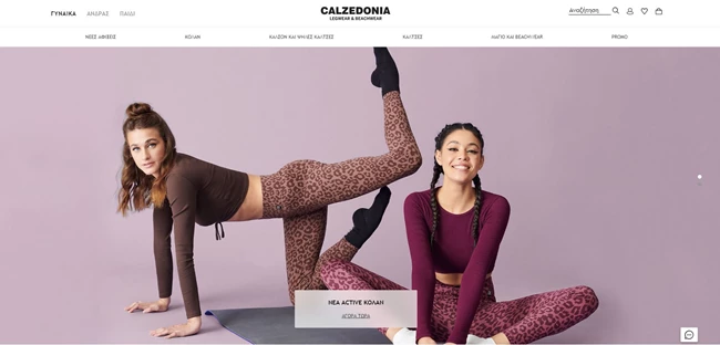 Το online κατάστημα της Calzedonia στην Ελλάδα είναι ήδη live