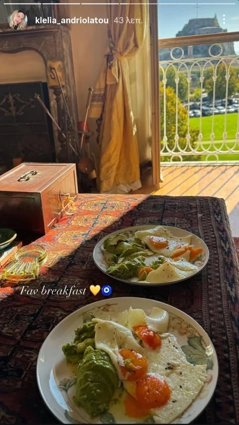 πρωινό