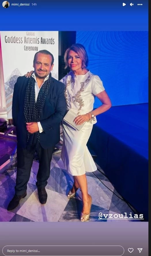 Μαριτίνα Ντενίση | Η chic εμφάνισή της στο Ζάππειο στη βράβευση της μητέρας της