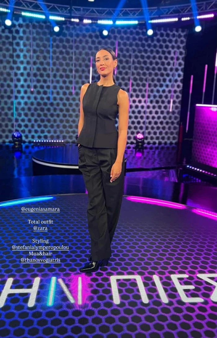 Η Ευγενία Σαμαρά με γιλέκο από τη Zara