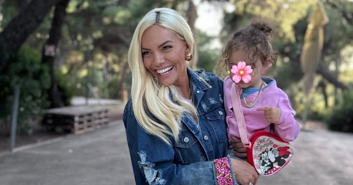 Ιωάννα Μαλέσκου | Μας δείχνει τον κομψό βαφτιστικό σταυρό της κόρης της