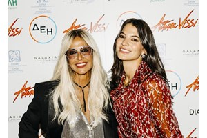 Η Άννα Βίσση υπέγραψε τα συλλεκτικά της βινύλια - Και ήμουν κι εγώ εκεί - εικόνα 5