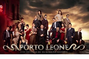 Reunion για τη "Μεταξία" και τον "Τζαννή" από τη "Μάγισσα" | Η κοινή εμφάνιση στην πρεμιέρα συμπρωταγωνιστή τους - εικόνα 8
