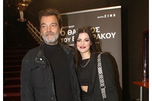 Κωνσταντίνος & Τζένη Καζάκου | Ο απίστευτος τρόπος που πατέρας και κόρη βρήκαν για να διασκεδάσουν - εικόνα 2