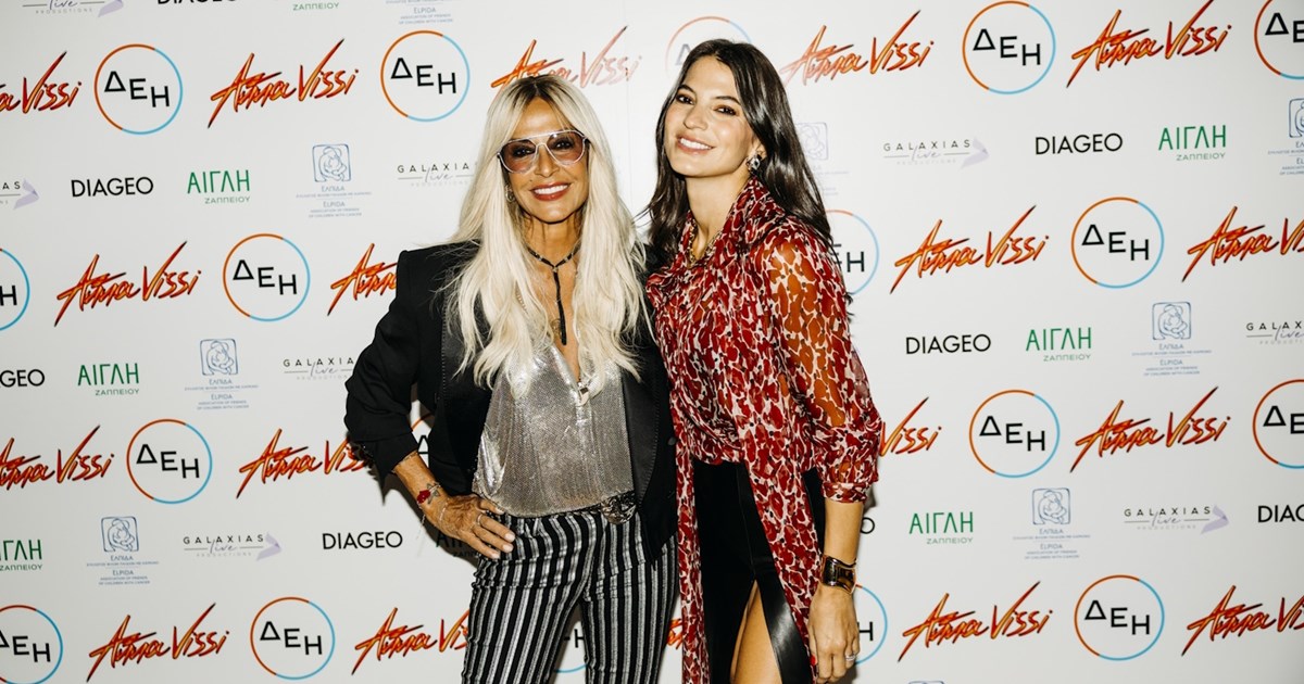 Άννα Βίσση | Τα δημόσια συγχαρητήρια στον Γιάννη Κούστα για την τιμητική του διάκριση