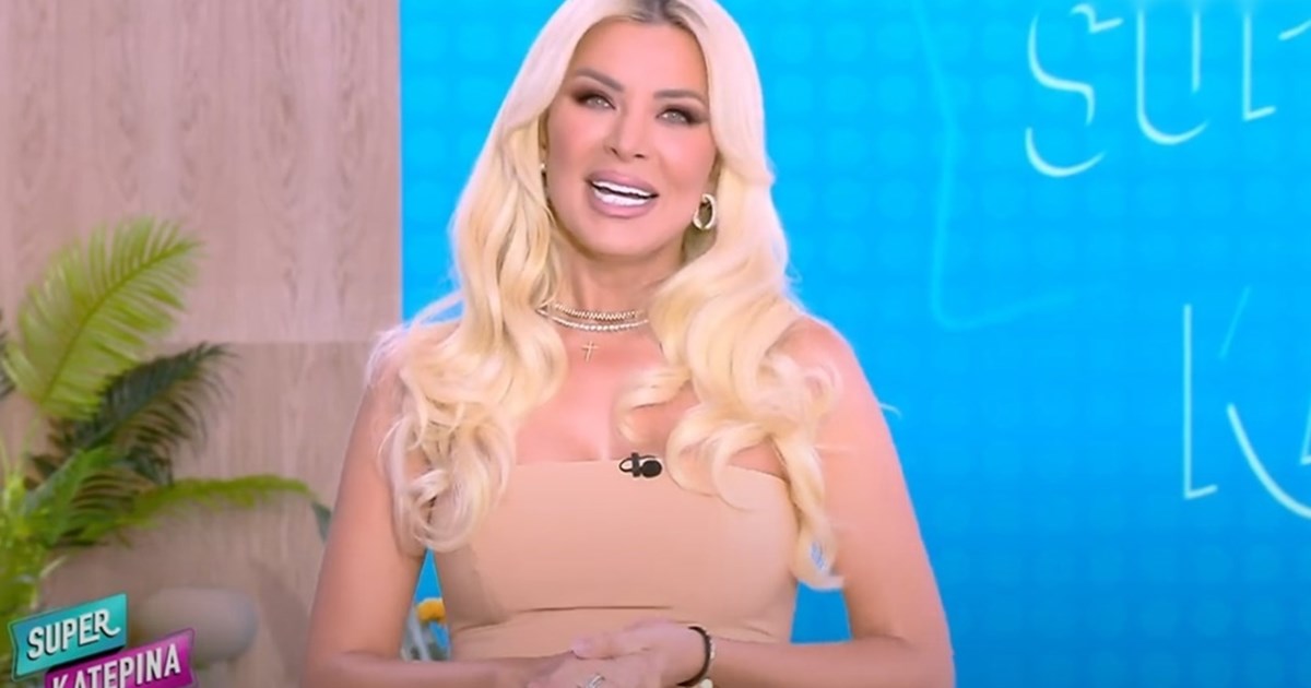 Η Μαρία Ηλιάκη με το παντελόνι τάση της χρονιάς σε ένα ιδιαίτερο χρώμα - εικόνα 2