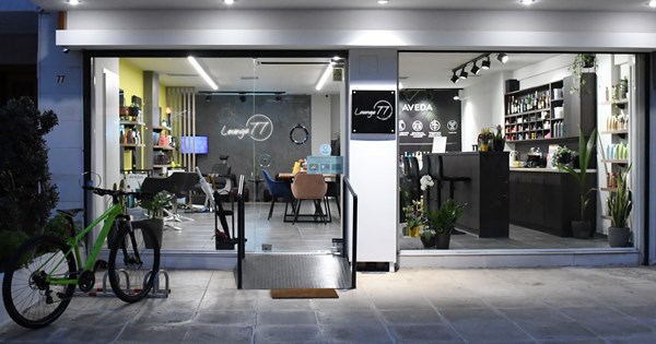 Το ολοκαίνουριο Lounge77 Hair Salon στο Χαλάνδρι θα σε κάνει να νιώσεις “σαν στο σπίτι σου”
