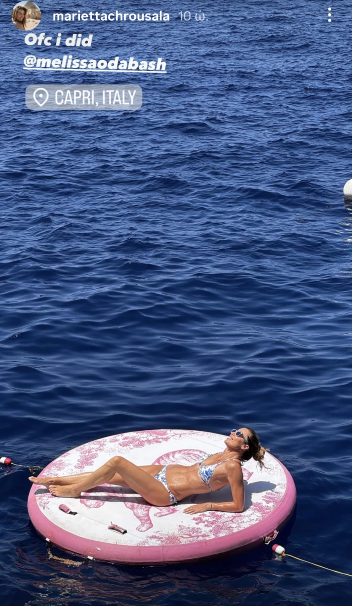 Μαριέττα Χρουσαλά