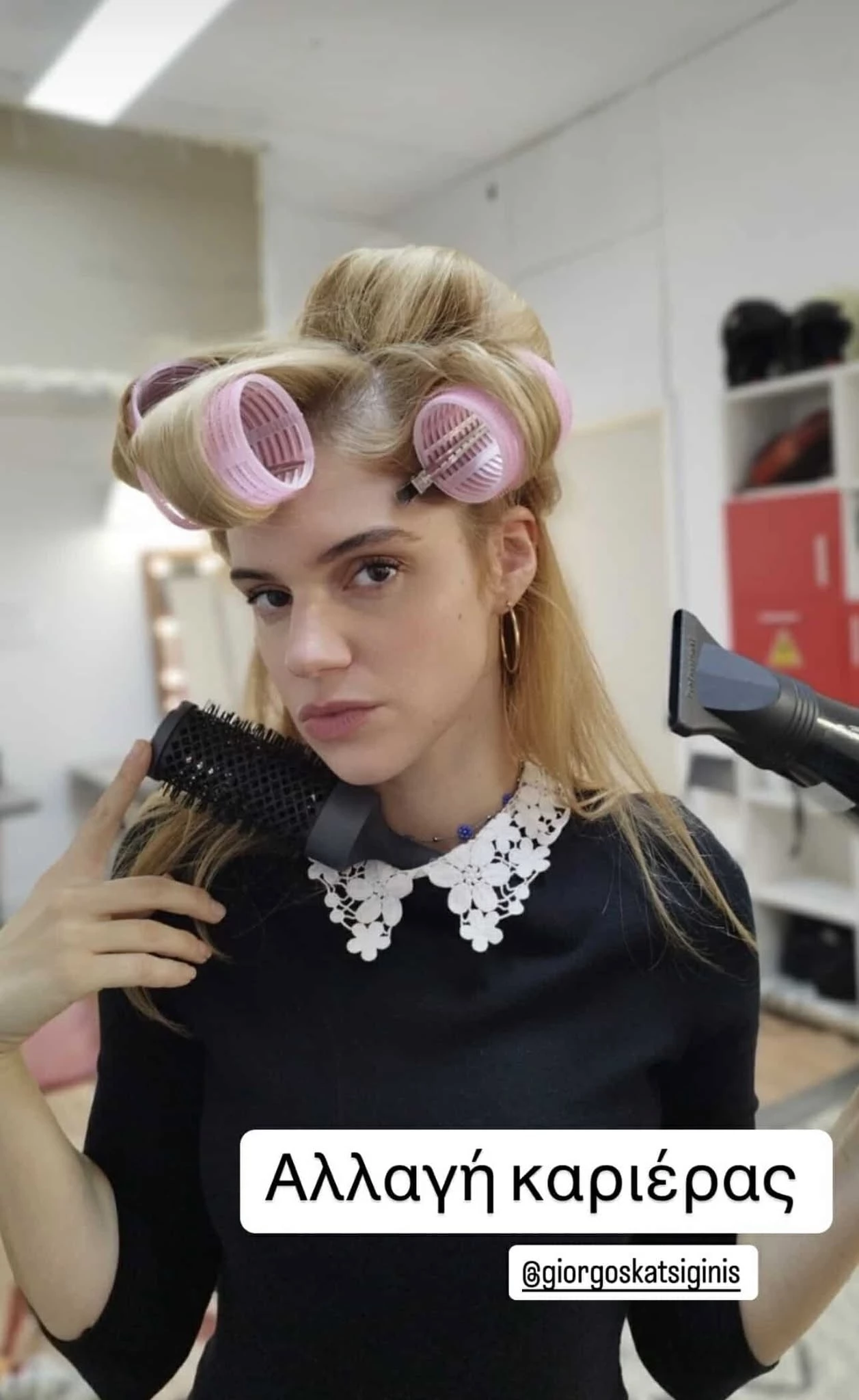 "Αλλαγή καριέρας" για τη Νατάσα Εξηνταβελώνη