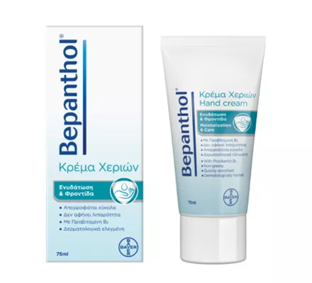 Bepanthol Κρέμα Χεριών