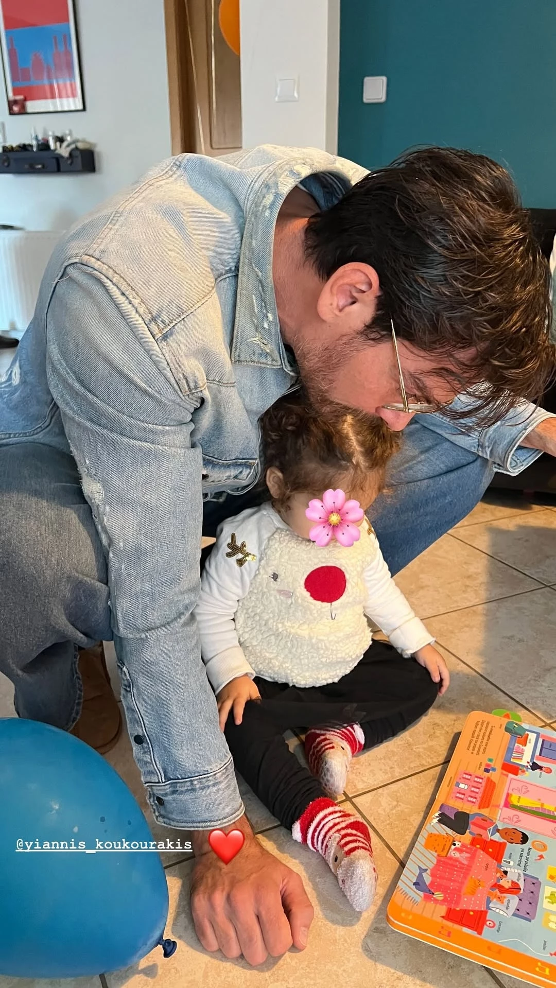 H Έλλη Παπαγεωγρίου παίζει με τον Γιάννη Κουκουράκη