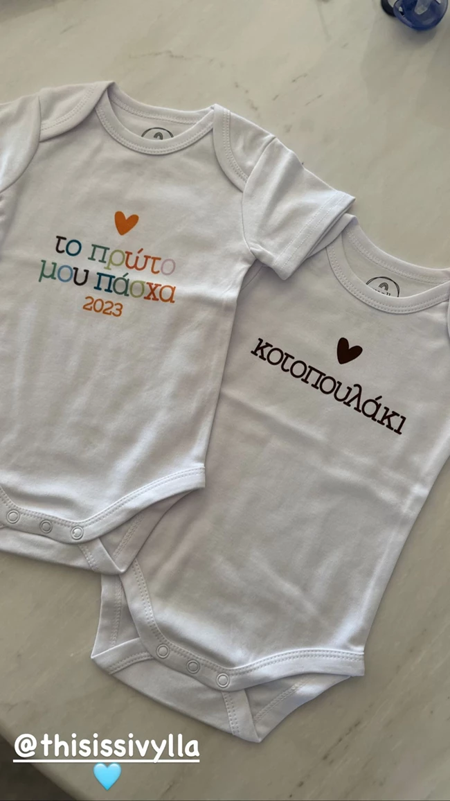 Κωνσταντίνα Σπυροπούλου