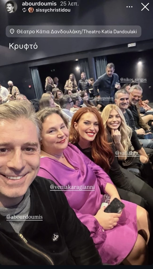 Ο Αλέξανδρος Μπουρδούμης με την ομάδα του "Χαμογέλα και Πάλι" στην παράσταση της Λένας Δροσάκη
