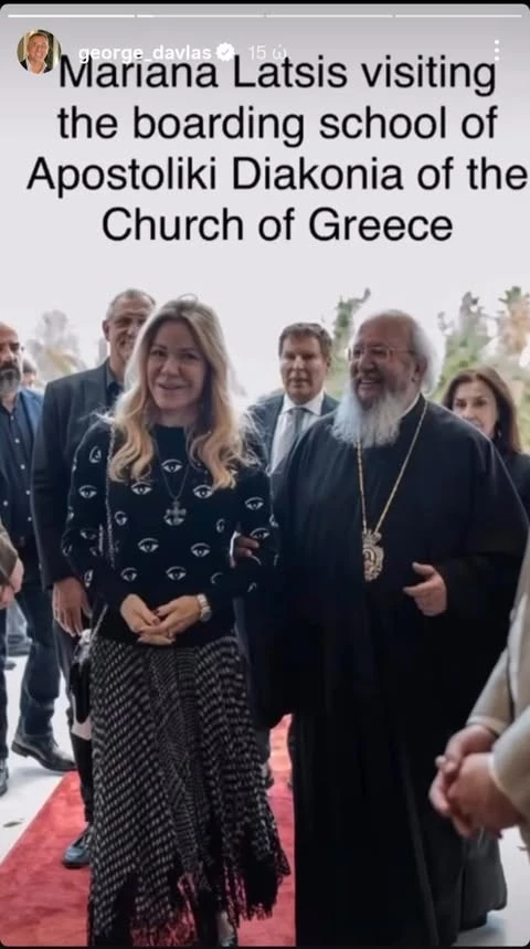 Με πουλόβερ στο αγαπημένο της μοτίβο η Μαριάννα Λάτση | Η επίσκεψη στην Αποστολική Διακονία της Εκκλησίας της Ελλάδος