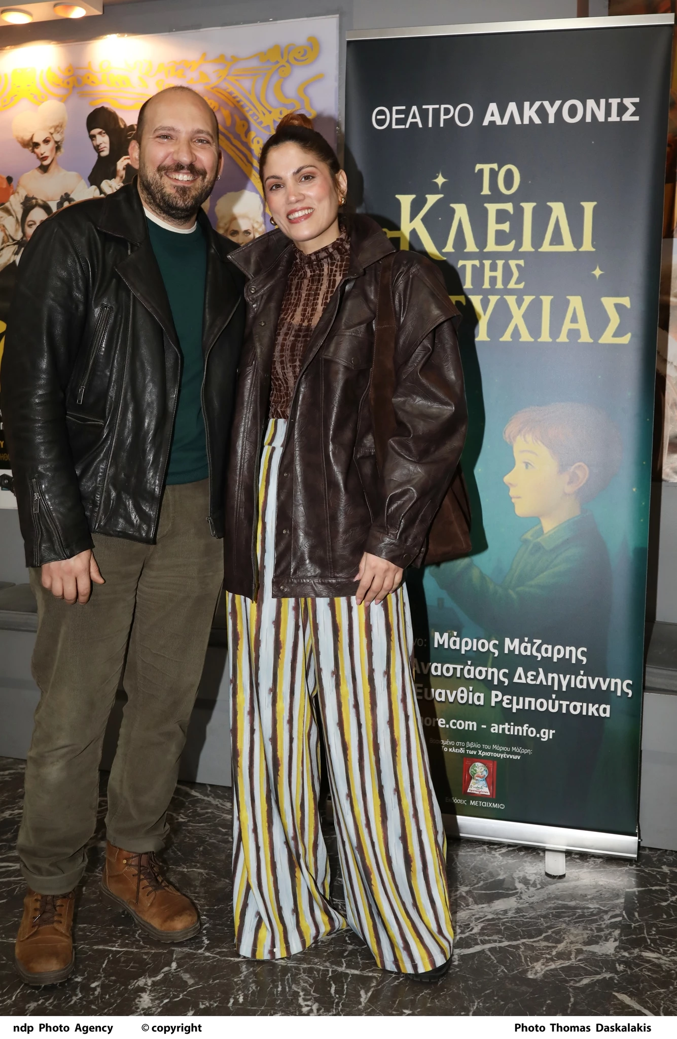 Μαίρη Συνατσάκη & Ίαν Στρατής | Μαζί σε παιδική θεατρική πρεμιέρα