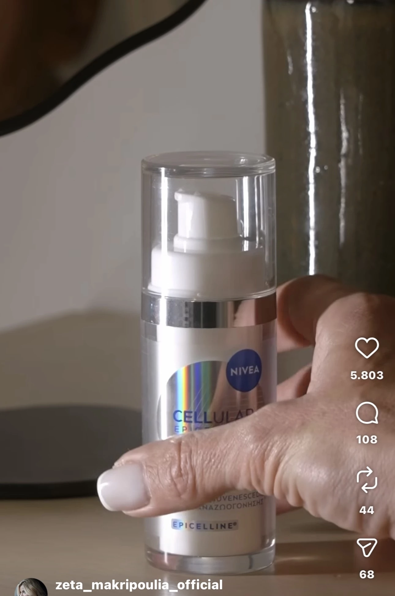 Ζέτα Μακρυπούλια NIVEA Cellular Epigenetics