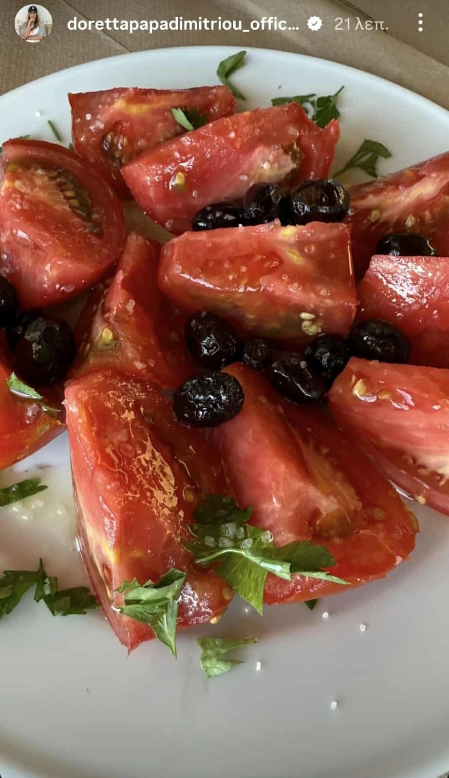 Ντορέττα Παπαδημητρίου | Το απόλυτο ελληνικό πιάτο που λατρεύει να τρώει το καλοκαίρι