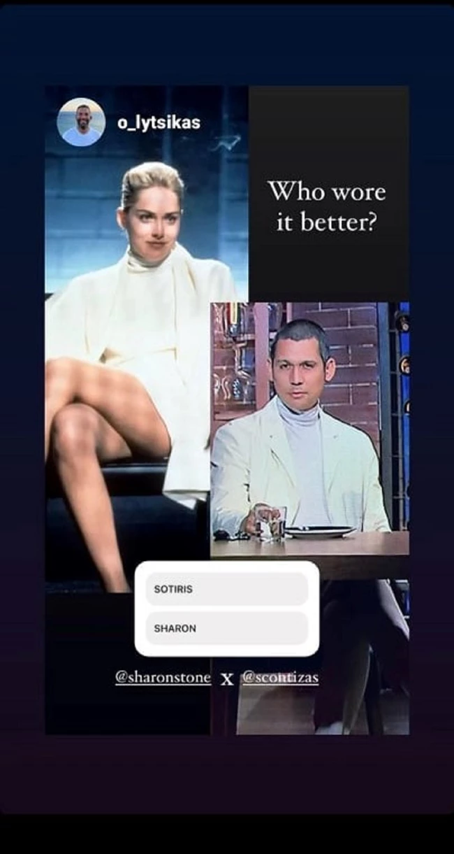 Σωτήρης Κοντιζάς