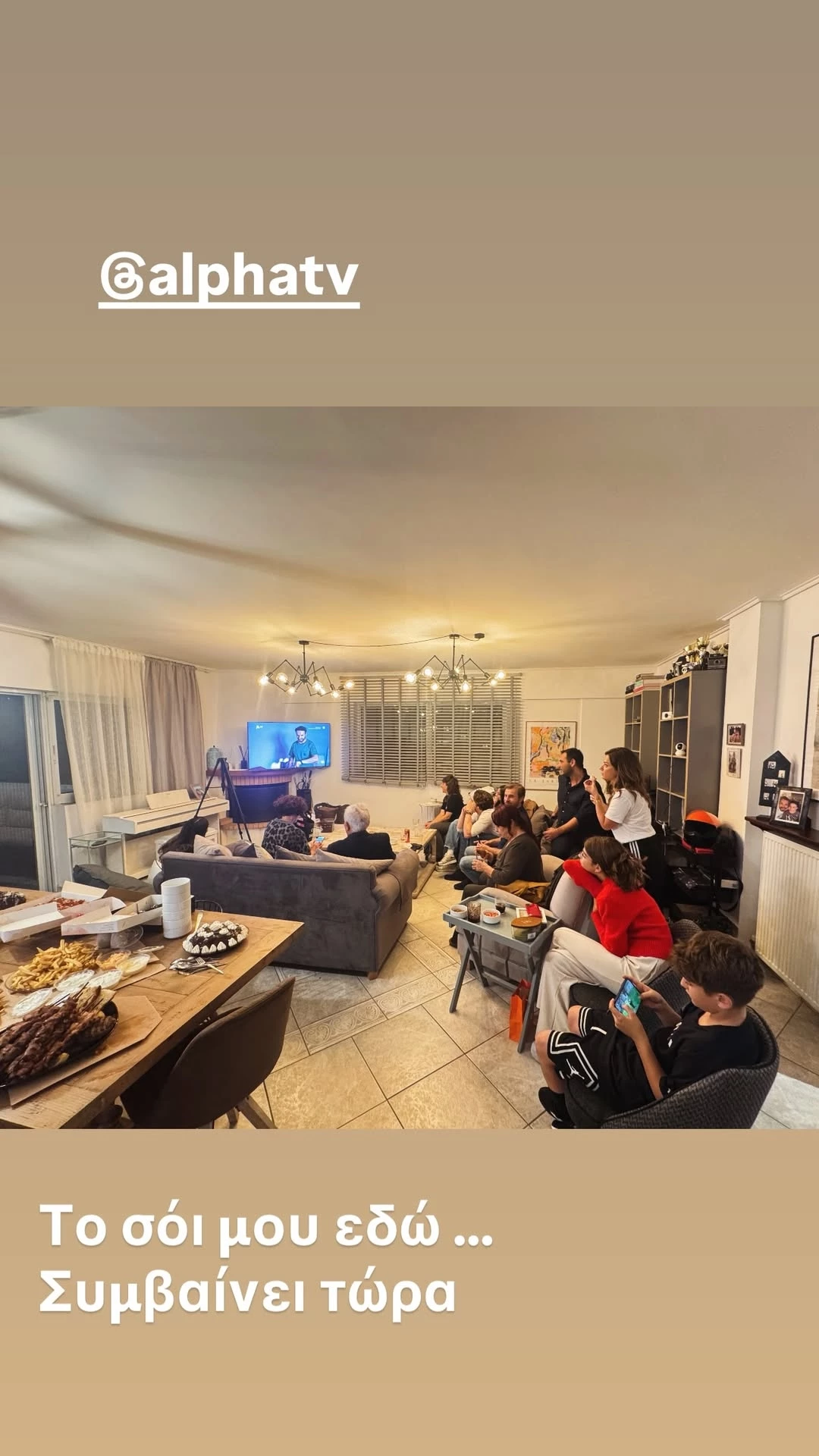 Οι πρωταγωνιστto_572263865_18537476950012217_9107677609850705248_nές από "Το Σόι Σου" μαζεύτηκαν να δουν την πρεμιέρα