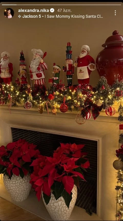 Το γιορτινό σαλόνι της Αλεξάνδρας Νίκα