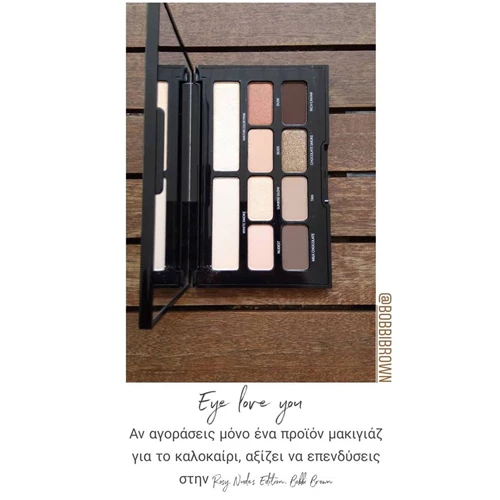 H beauty blogger μοιράζεται τις καλύτερες στιγμές του Ιουνίου - εικόνα 12