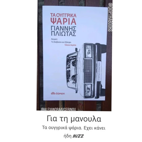 H beauty blogger μοιράζεται τις καλύτερες στιγμές του Ιουνίου - εικόνα 7
