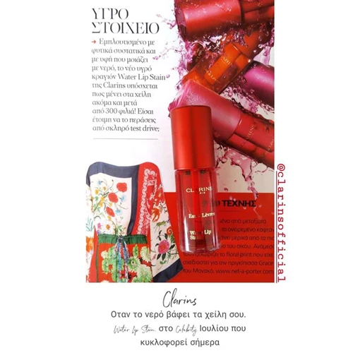 H beauty blogger μοιράζεται τις καλύτερες στιγμές του Ιουνίου - εικόνα 11