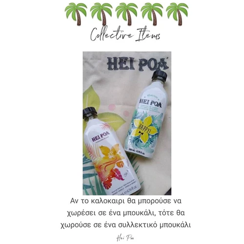 H beauty blogger μοιράζεται τις καλύτερες στιγμές του Ιουνίου - εικόνα 18
