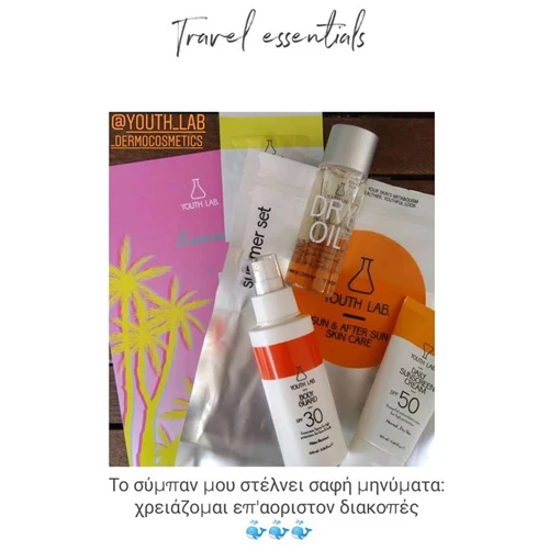 H beauty blogger μοιράζεται τις καλύτερες στιγμές του Ιουνίου - εικόνα 21